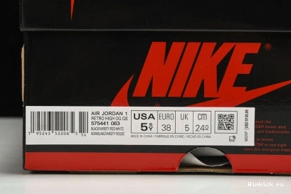 HIGH PATENT” 1 “BRED AIR JORDAN OG 0712